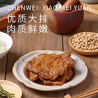 珍味小梅园 葱烤大排500g 葱香浓郁家宴菜肴快手菜肉禽菜肴