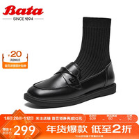 Bata瘦瘦靴女英伦学院牛皮厚底乐福袜靴ALG46CZ3
