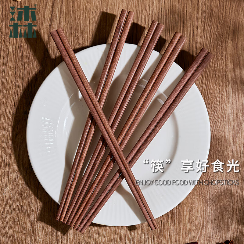 沐林筷子鸡翅木原木无漆无蜡双装家用不易发霉防滑高品质感餐具 正宗铁木筷子 双 沐林正品无漆无蜡