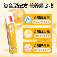 88VIP：儿歌 乳糖酶水解蛋白调制乳粉酸性12000型乳糖不耐受婴幼儿拉肚子30条