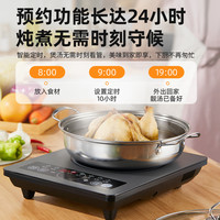 Royalstar荣事达电磁炉家用2024店炒菜火锅大功率爆炒