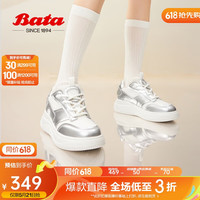 Bata小白鞋女2024春季增高通勤运动板鞋2865DAM4