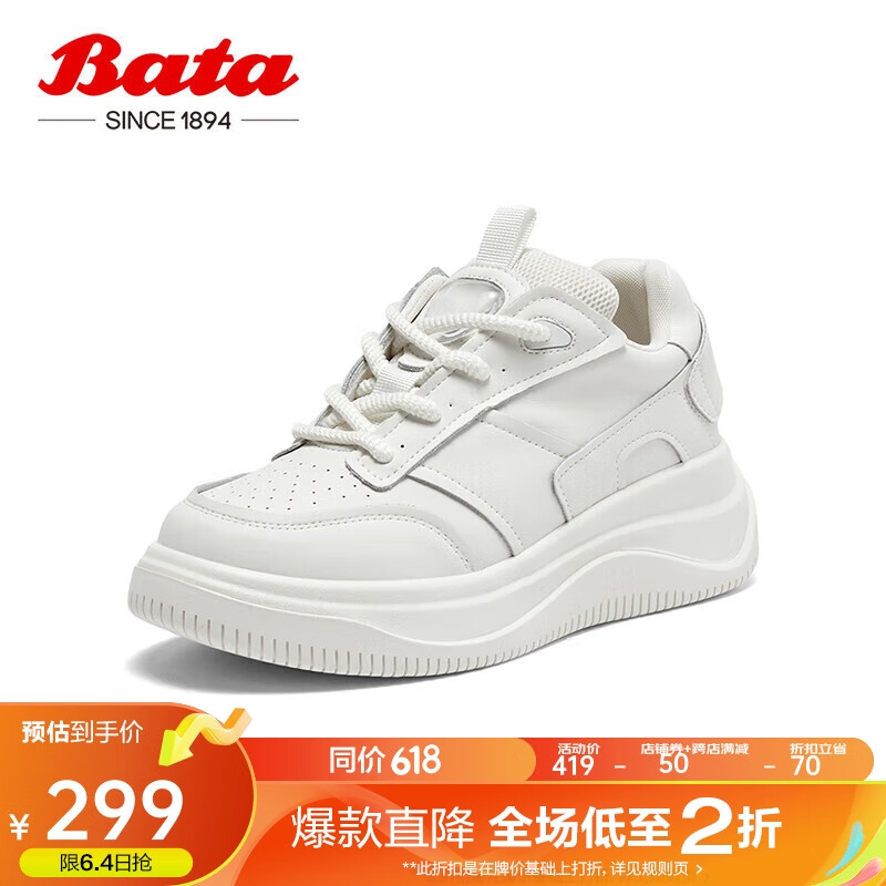 米色