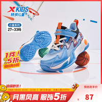 XTEP特步【旋风】儿童新款男童球鞋透气男孩防滑篮球鞋小童运动鞋童鞋