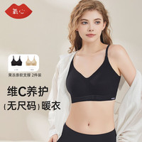 氧心(YANGXIN)无尺码升级款果冻胶背心式文胸女士内衣女轻薄无痕无钢圈聚拢胸罩