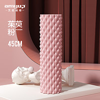 amyup 艾迈 水滴泡沫轴 AMY230509 滚背神器