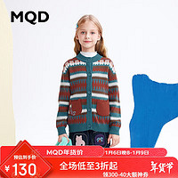 MQD 马骑顿 童装女童毛衣开衫2023秋冬半高领加厚儿童针织衫外套 花色 160cm