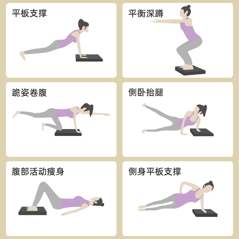 平衡垫软踏健腹轮跪垫平板支撑核心训练瑜伽加厚泡沫垫子