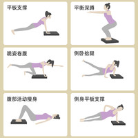 平衡垫软踏健腹轮跪垫平板支撑核心训练瑜伽加厚泡沫垫子