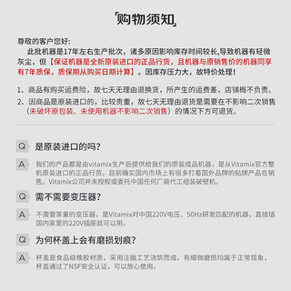 张静初美国Vitamix破壁机家用全自动多功能豆浆料理机s30