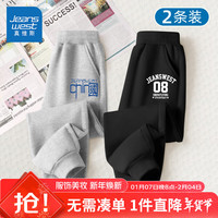 真维斯童装男童裤子春秋2025儿童运动裤宽松卫裤帅气男孩休闲裤春装长裤 灰/J蓝中国K-黑/J08K 130