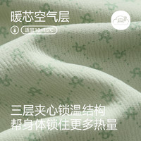 芬腾睡衣秋冬空气棉夹层长袖纯棉套装女抗菌男士加大码家居服