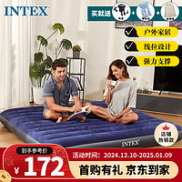 INTEX 64755特大三人车载床充气床家用打地铺便携午休床户外帐篷折叠床