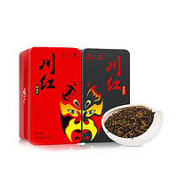 川红 特级金85工夫红茶经典套装125g*2盒（买三赠一）