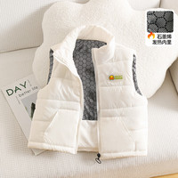 WALNUT DUCK小黄鸭棉马甲2024冬季中小男女童可爱百搭保暖潮流宝宝背心棉服 奶白马甲 加厚保暖 130