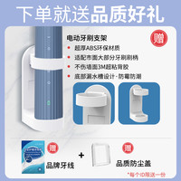 澳松适配笑容加usmile电动牙刷替换通用缓震扫振P1/P10/P20/Y20Y1