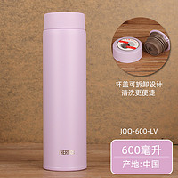 膳魔师保温杯男女魔膳师拧盖水杯JOQ 350/480ml JOQ-600 LV紫色