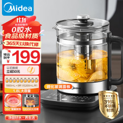 美的 316L母婴不锈钢 养生壶  1.8L