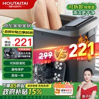 猴太太泡脚桶足浴盆电动泡脚盆加热全自动按摩洗脚盆熏蒸智能恒温家用过膝足疗高深桶爸爸父亲母亲