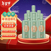 XIJIU 习酒 53度酱香型 高度白酒 粮食酒盒酒 中秋节日礼品 53度 500mL 6瓶 习酒醇钻