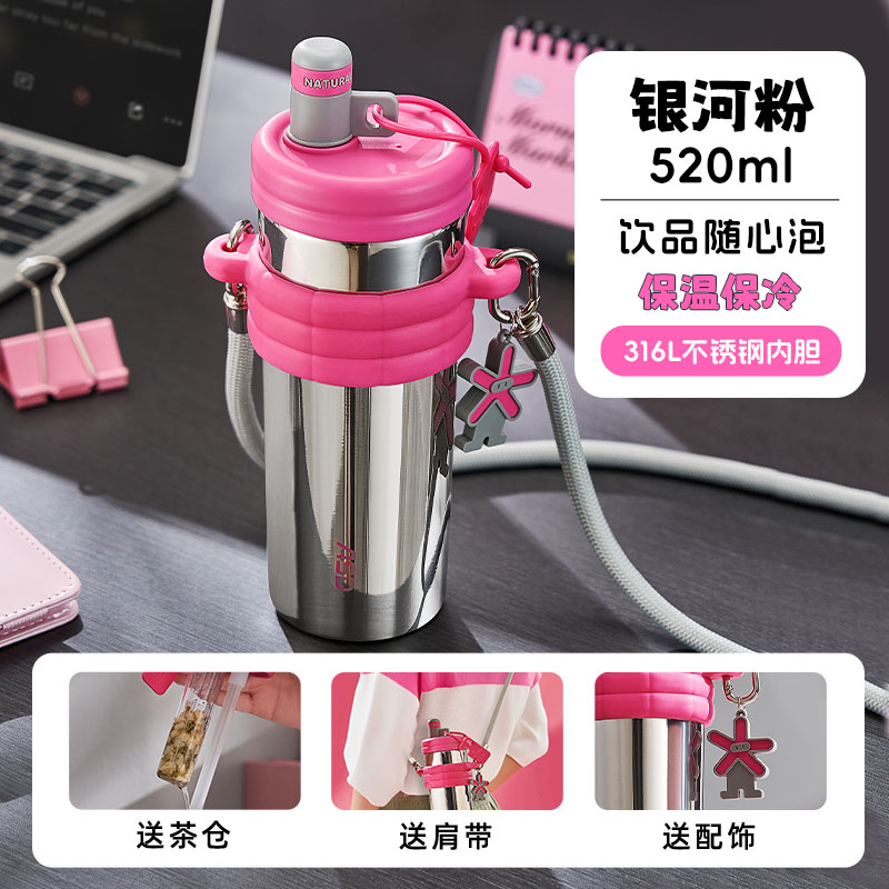 银河粉520ML