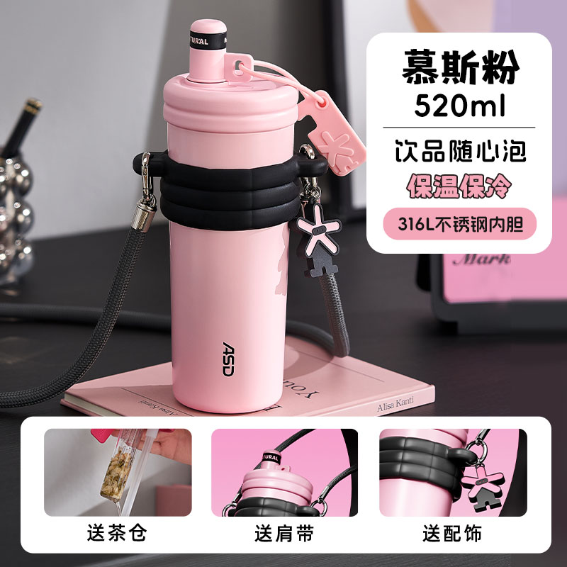 慕斯粉520ML