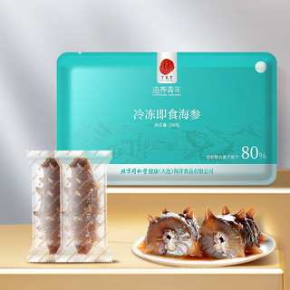 同仁堂 冷冻即食海参 200g7只 辽参