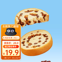 小白心里软面包早餐果仁车轮坚果大列巴粗粮欧包代餐 坚果车轮面包