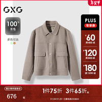 GXG男装 浅绿保暖精致短款大衣 GEX10625854 浅卡其 XL