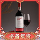  88VIP、今日必买：Penfolds 奔富 178周年礼赞 干红葡萄酒 750ml*2瓶 礼盒装　