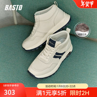 百思图2024冬季商场新款牛皮高帮运动鞋厚底增高男休闲鞋G5571DD4