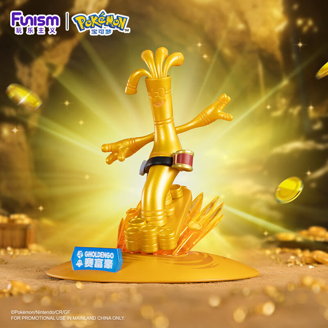 funism玩乐主义宝可梦赛富豪手办神奇宝贝动漫玩具摆件小尺寸【报价价格