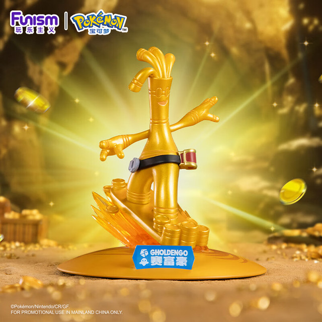 funism玩乐主义宝可梦赛富豪手办神奇宝贝动漫玩具摆件小尺寸【报价价格