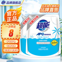 超能APG洗衣液薰衣草香手洗机洗均可低泡易漂护衣护色去毛球