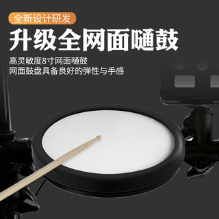红魔（HXM）HD-008LC-PX电子鼓 初学者入门鼓(五鼓四镲)+配件礼包