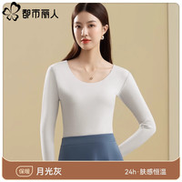 都市丽人保暖内衣女士加绒加厚德无痕发热自紧身单件上衣内秋衣秋裤 月光灰 M