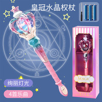 LEAUN M8895 皇冠魔法仙女棒