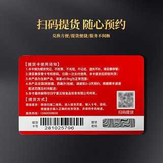 羊小柒宁夏滩羊肉 生鲜羊腿羊排8斤组合498型年货节卡 8斤腿排组合（卡）