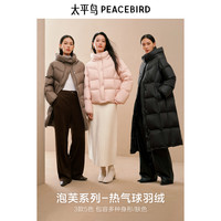 【热气球】太平鸟女装连帽泡芙花苞长款羽绒服冬保暖面包外套 S
