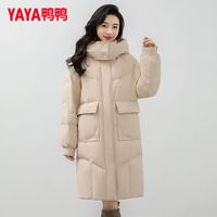 鸭鸭羽绒服女中长款过膝2024年冬连帽时尚纯色直筒鸭绒外套XH