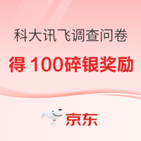 科大讯飞推出业界首款可视听助听器:RIC耳背式助听器 新月版/盈月版