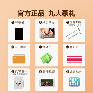 前谷拇指琴 卡林巴琴17音初学者手指琴kalimba琴卡琳巴乐器 17音桃花芯木-驯鹿（渐变蓝）