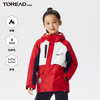 TOREAD kids探路者儿童夹绒冲锋外套男女耐磨保暖防泼水抗静电防风抗寒外 朱雀红本白水手蓝 150/72