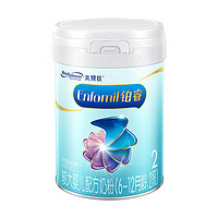 美赞臣 Enfamil 安婴儿 铂睿A2蛋白系列 较大婴儿奶粉 国行版 2段 850g