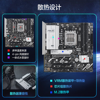  ASUS/华硕 主板