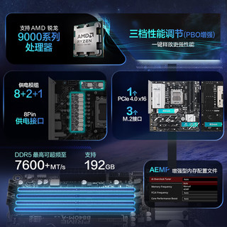 ASUS/华硕 主板