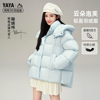 鸭鸭(YAYA)鞠婧祎明星同款羽绒服女短款冬时尚简约百搭厚外套 9895