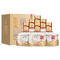 舍得 敬相逢 杯酒欢金色版 52%vol 浓香型白酒