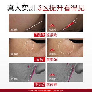 玉兰油（OLAY）【新年礼盒】超红瓶水霜礼盒补水润肤抗皱紧致抗衰老护肤品套装