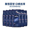 LAVAZZA 拉瓦萨 拍2件12包LAVAZZA拉瓦萨美式经典咖啡豆意大利进口中烘1kg*6包